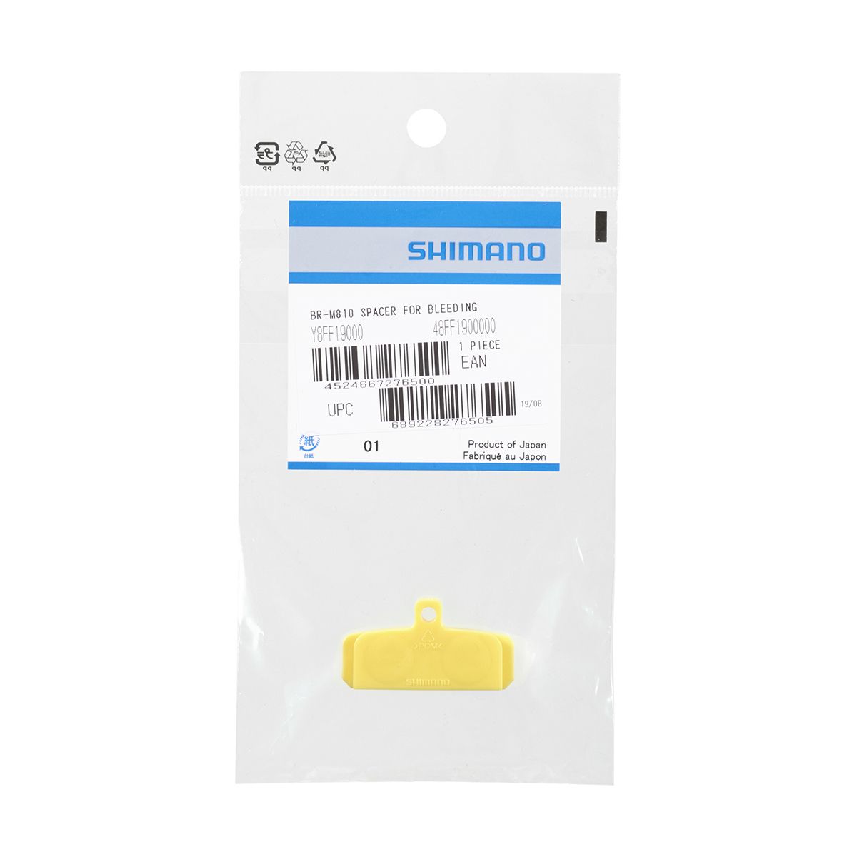 Espaciador para pinza de 4 pistones Shimano BR-M810 Saint, XT, SLX, DEORE, TEKTRO Y8J712100